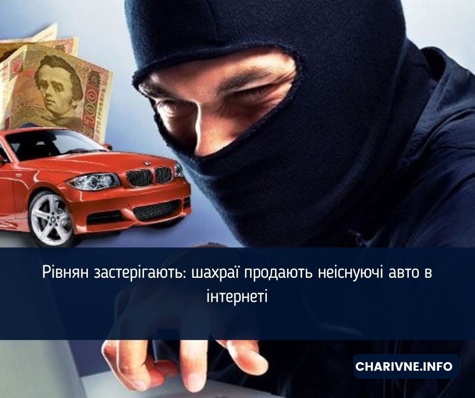 Фото ілюстративне